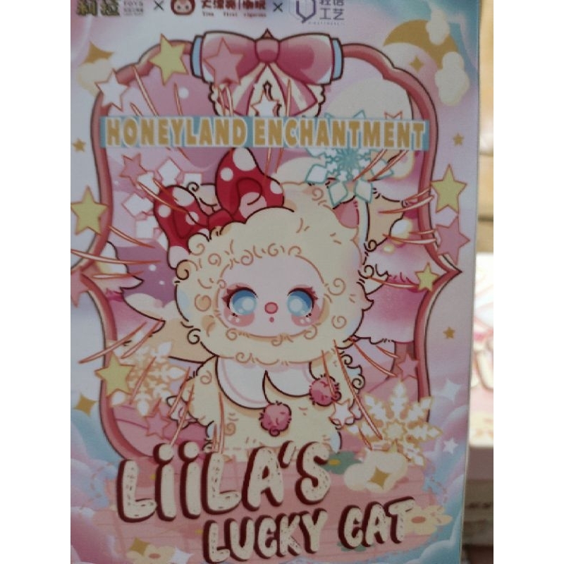 liila's lucky cat ตุ๊กตาพวงกุญแจ
