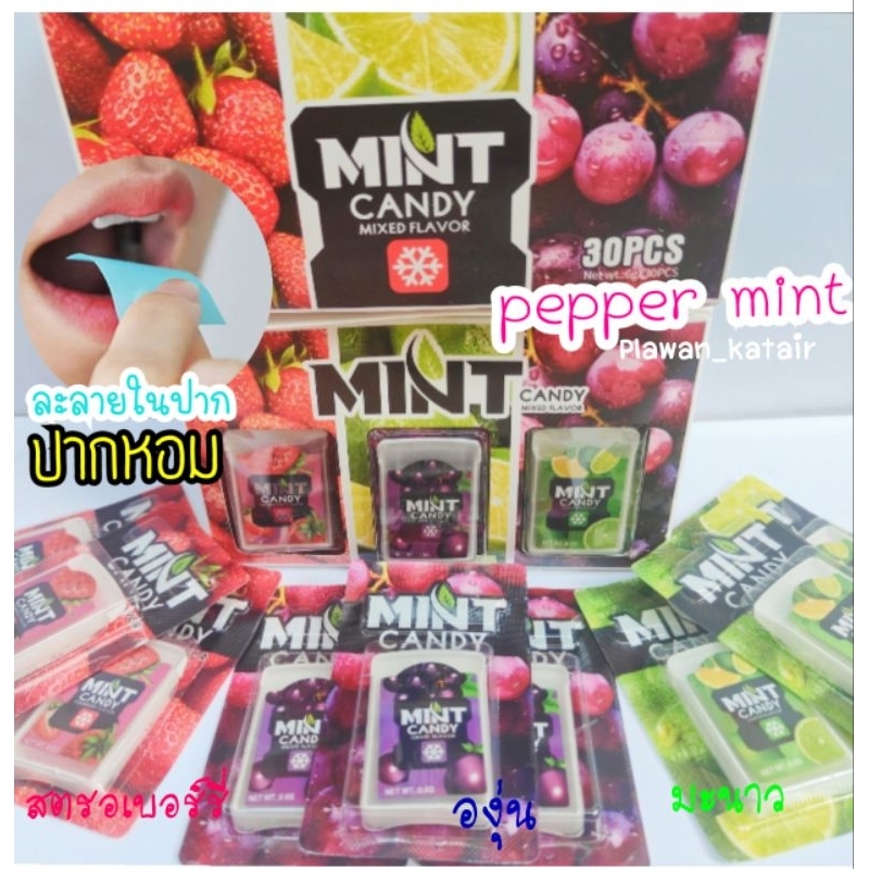 💢30ชิ้น💢 แผ่นฟิล์ม ลูกอมละลายในปาก Perper mint คละรส สตรอเบอร์รี่ องุ่น มะนาว ในแพ็ค (ไม่เท่ากัน) ละลายในปาก ปากหอม