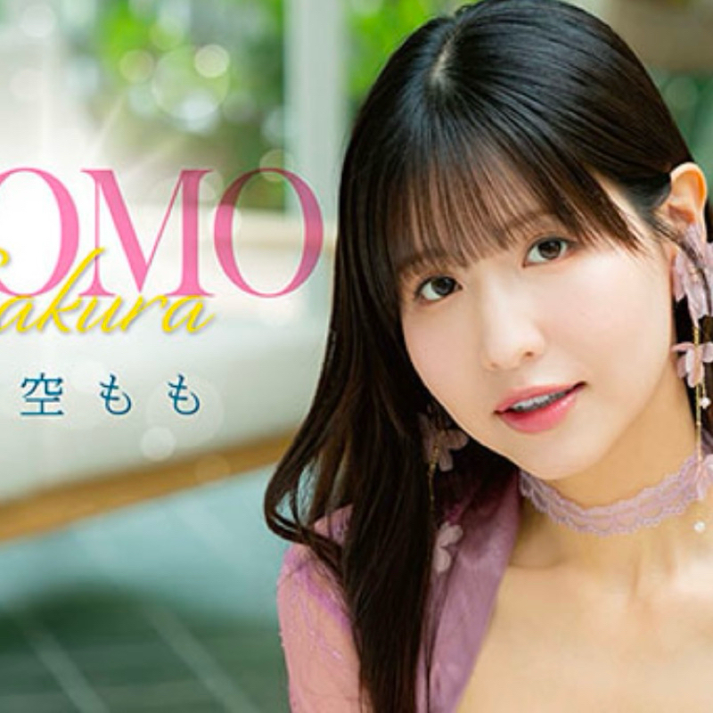 Momo Sakura 2025 Wall Calendar **Signed**