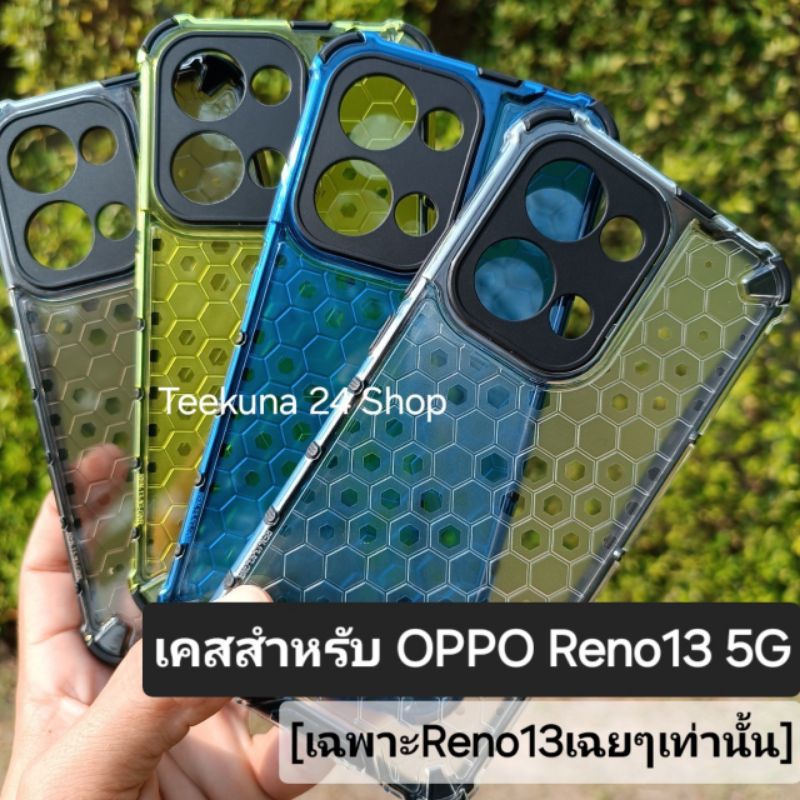 เคส สำหรับ OPPO Reno13 5G (เฉพาะReno13ธรรมดาเท่านั้น) แบบกันกระแทก+กันกล้อง #oppo Reno 13 5G #ส่งจาก