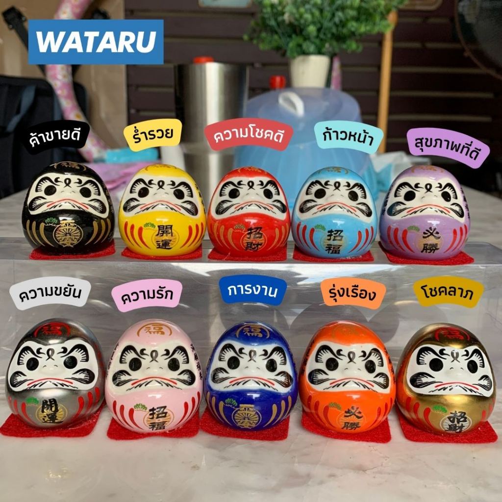 WATARU Boxset 10 ตัว ตุ๊กตาดารุมะ ขนาด 5 cm - Daruma doll Takasaki Japan