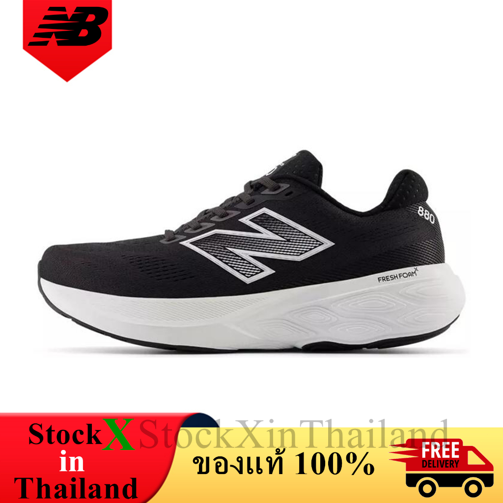 ของแท้ 100% New Balance Fresh Foam X 880v15 Black White 880 v15 รองเท้าผู้ชาย รองเท้าผู้หญิง M880B15