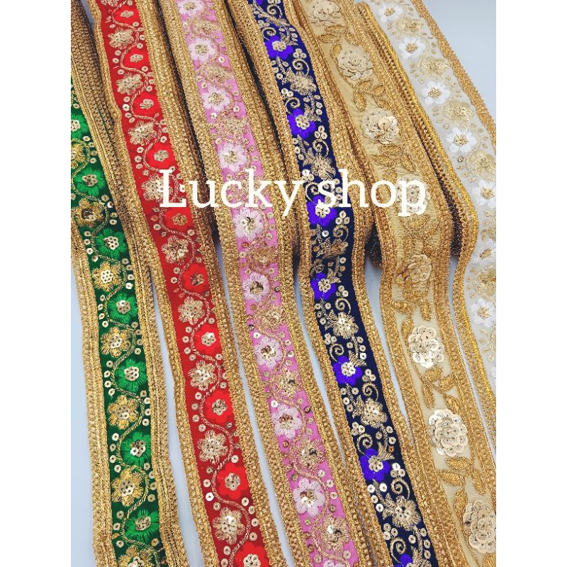แถบดิ้นอินเดียยกพับ10หลาลายใหม่ปักเลื่อมสวยงาม เทปตกแต่งผ้า