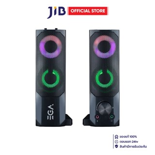 SPEAKER (ลำโพง) EGA TYPE S3 (BLACK)