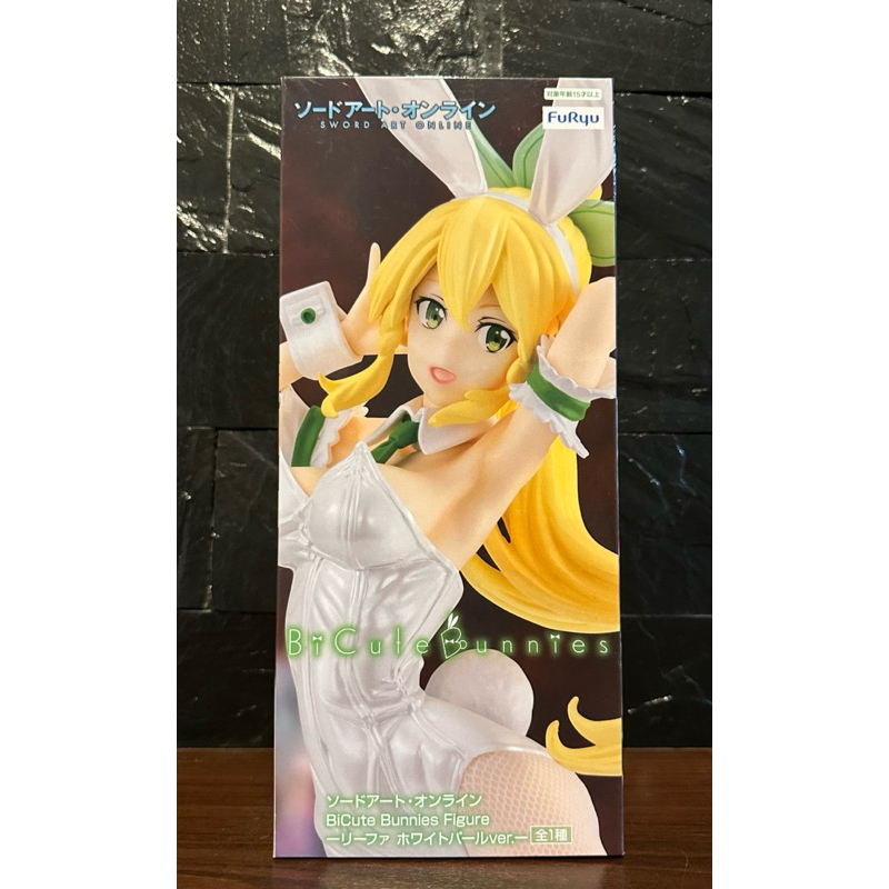 (ลิขสิทธิ์แท้💯%) ลีฟา Leafa ซอร์ดอาร์ตออนไลน์ Sword Art Online - BiCute Bunnies Leafa (White Pearl C