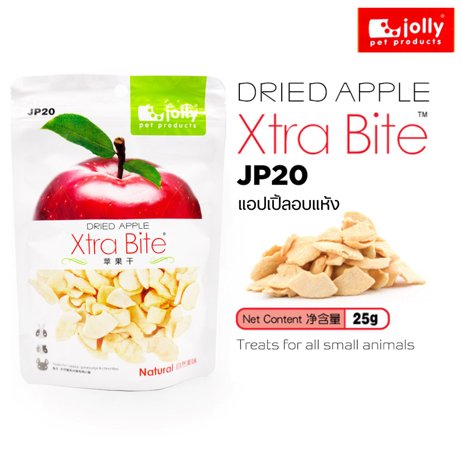 ๋Jolly JP20​ Xtra Bite Dried Apple แอปเปิ้ลอบแห้ง สำหรับ กระต่าย แกสบี้ หนูแฮมสเตอร์  25 g