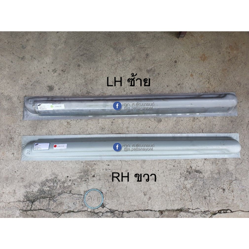 บันได ชายบันไดประตู (ธรณีประตู) ชายล่างวงกบประตู สำหรับปะผุ รถ Isuzu D-Max  (เลือกข้างซ้ายหรือขวาก่อนกดสั่งซื้อ)