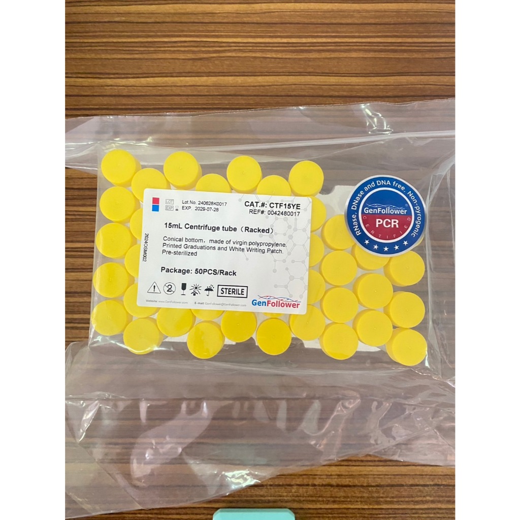 Centrifuge tube sizes: 15mL, 25mL, 50mL.