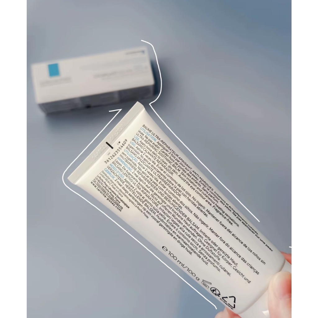 La Roche-Posay CICAPLAST BAUME B5+ บาล์มฟื้นฟูผิวสำหรับผิวบอบบาง 100ml ของแท้ ลา โรช-โพเซย์