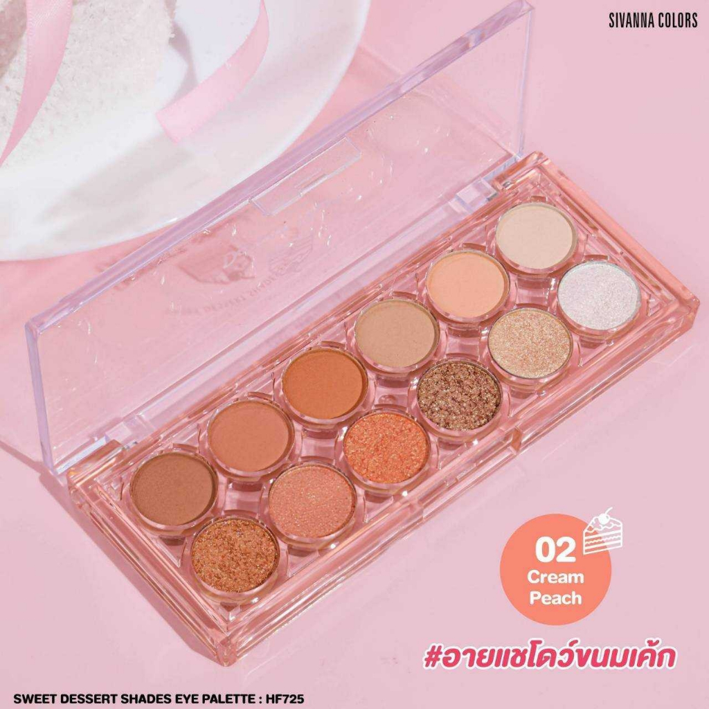 HF725 ซีเวนน่า คัลเลอร์ส สวีท ดิเซิร์ท เชดส์ อาย พาเลทท์ - รูปที่ 3