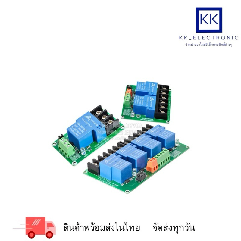 โมดูลรีเลย์ 30A 1/2/4ช่อง ไฟ5V/12V/24V 30A โมดูลรีเลย์ 30A 1/2/4ช่อง ไฟ5V/12V/24V 30A