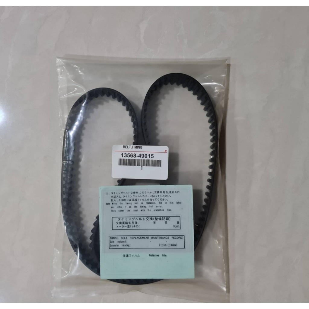 สายพานราวลิ้น TOYOTA 7M-GE (159Y25) เนื้อJAPAN เส้นละ900-