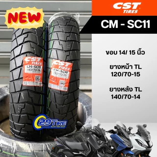📍ฟรีจุ๊บลม ซื้อคู่(หน้า+หลัง)⭕️ยาง CST CM-SC11 ขอบ 14 15 17 ไซส์ FORZA 350 XMAX ADV350 ZONTES 368G