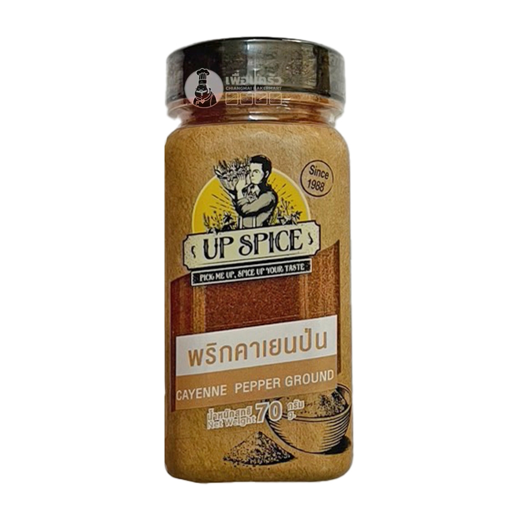 UP Spice Cayenne Powder 70 g.(05-7791)