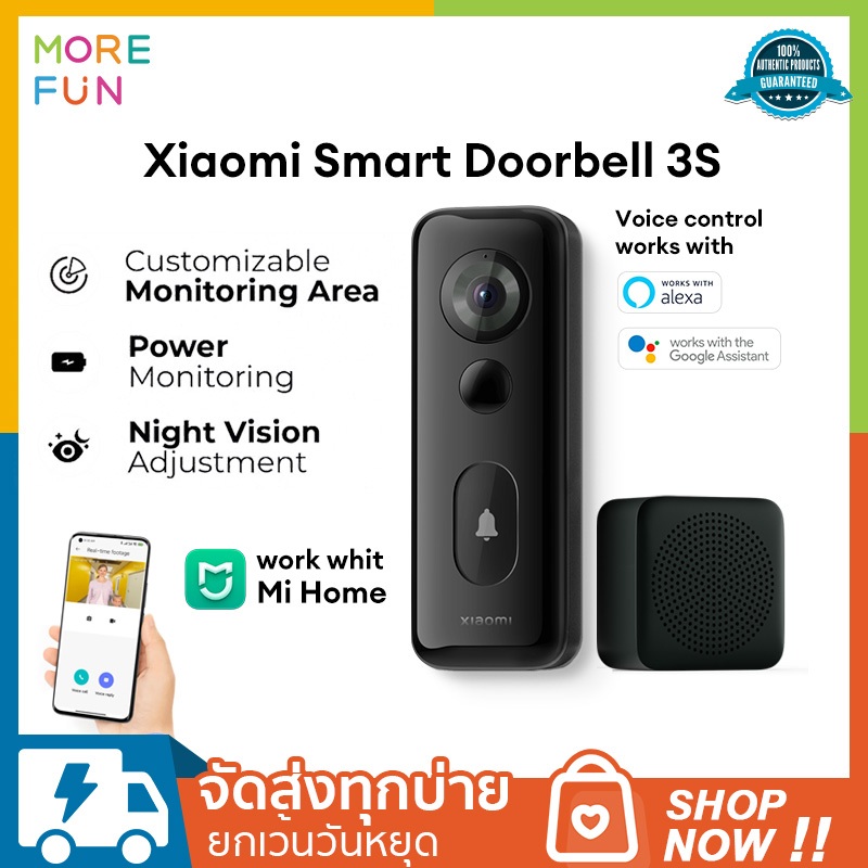 Xiaomi Smart Doorbell 3S กริ่งประตูกันน้ำ กริ่งประตู IPcamera กริ่งประตูมีกล้อง เหมาะสำหรับรั้วและปร
