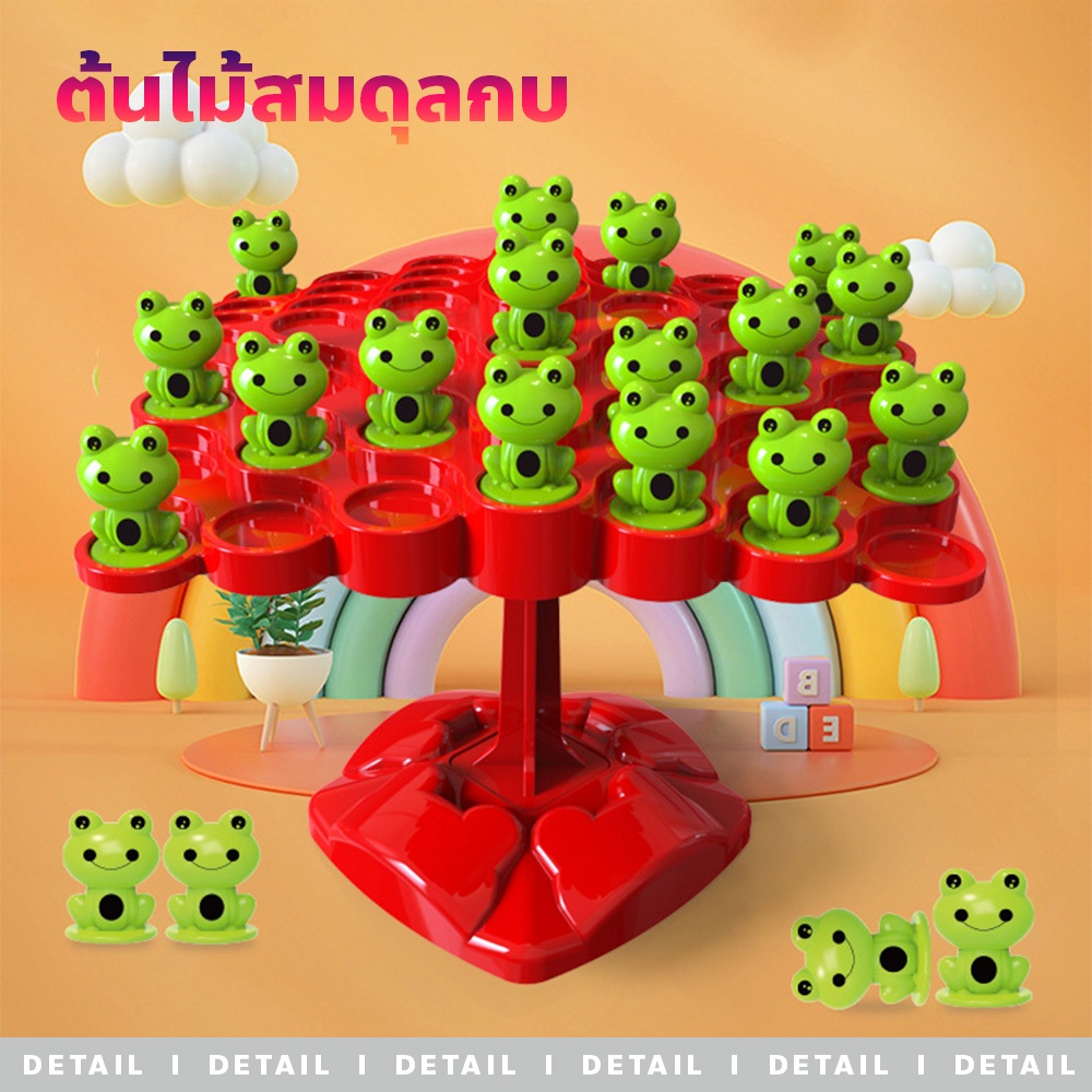 usboon ต้นไม้สมดุลกบ เกมครอบครัว แบบตั้งโต๊ะ ฝึกสมาธิ