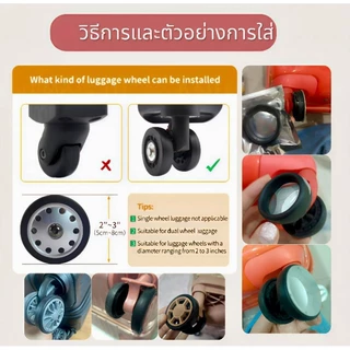 ห่วงยางซิลิโคน ห่วงซิลิโคน แบบหนา ยืดได้ ( ชิ้นละ : 20 บาท ) หุ้มล้อกระเป๋าเดินทาง *มี 2 ขนาด