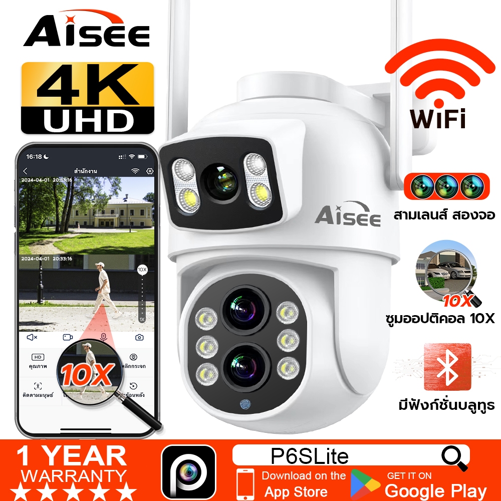 กล้องวงจรปิด 4K IP Camera กล้องวงจรปิด360 กันน้ํา เสียงสองทาง กล้องไวไฟไร้สาย ซูม10เท่าแท้จริง
