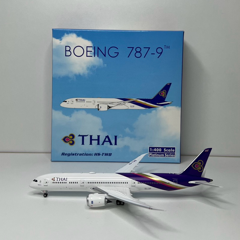 โมเดลเครื่องบิน Thai Airways การบินไทย Boeing 787-9 HS-TWB [พร้อมส่ง]
