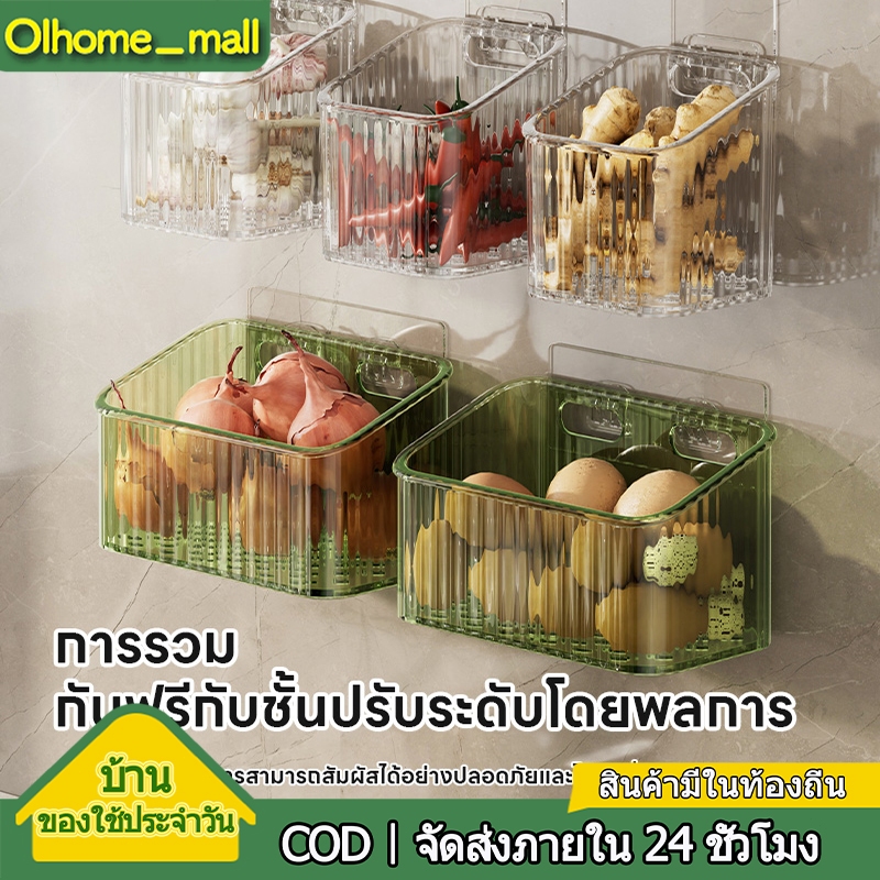 【OIhome】กล่องพลาสติก อเนกประสงค์ แขวนได้ กล่องเก็บพริก หอม กระเทียมติดผนัง ตะกร้าเก็บกระเทียม กล่องเก็บ ของแบบติดผนัง