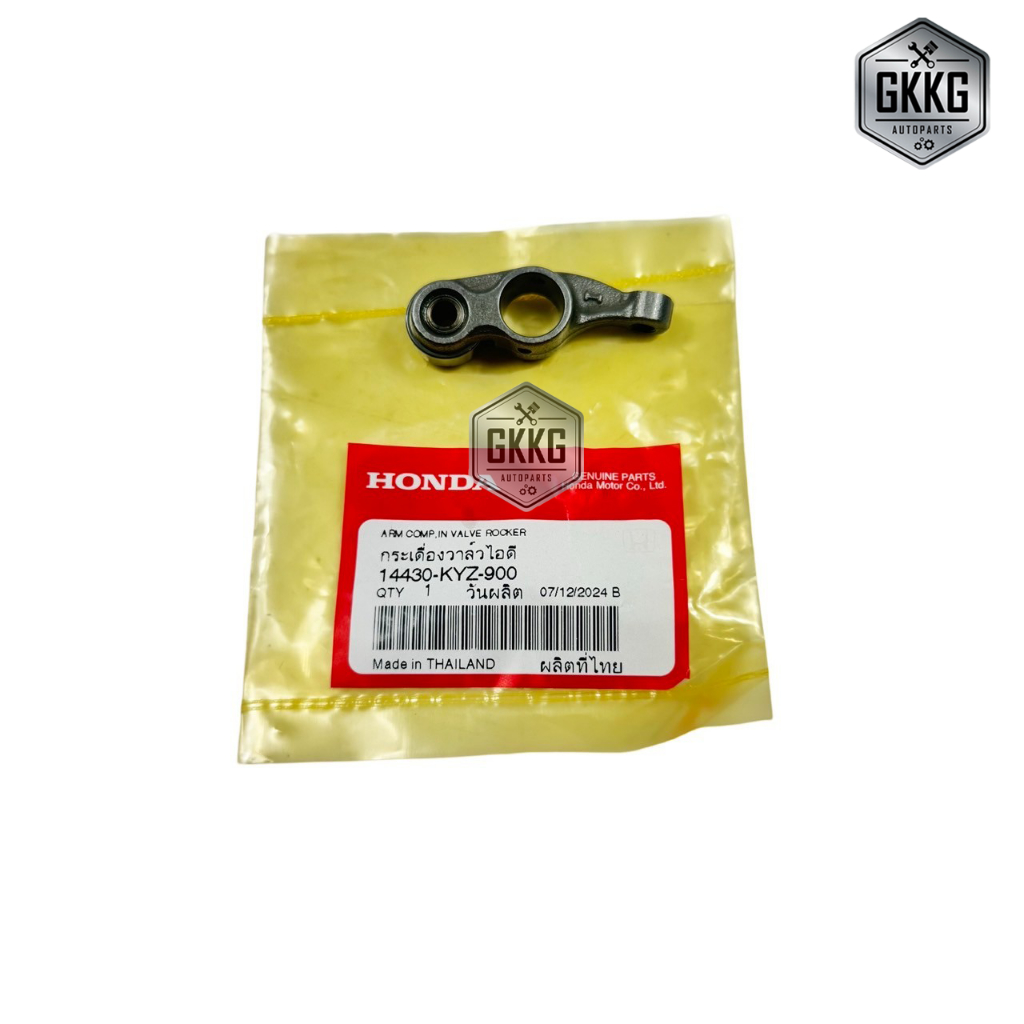 กระเดื่องวาล์วไอดี แท้ศูนย์ HONDA MSX125 WAVE125I ปลาวาฬ (2012-2020) รหัสสินค้า 14430-KYZ-900