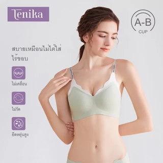 TENIKA เจลลี่บรา บราไร้ขอบ Cloud Zero Touch ไร้รอยต่อ ผ้ายืดหยุ่น ใส่สบาย ไร้โครง Bar-009