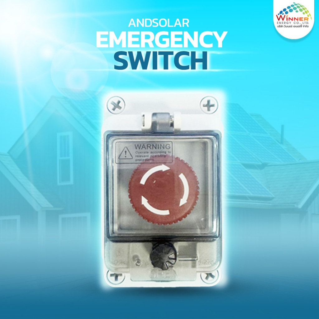 Emergency Switch ยี่ห้อ Andsolar ปุ่มสวิตช์ฉุกเฉิน