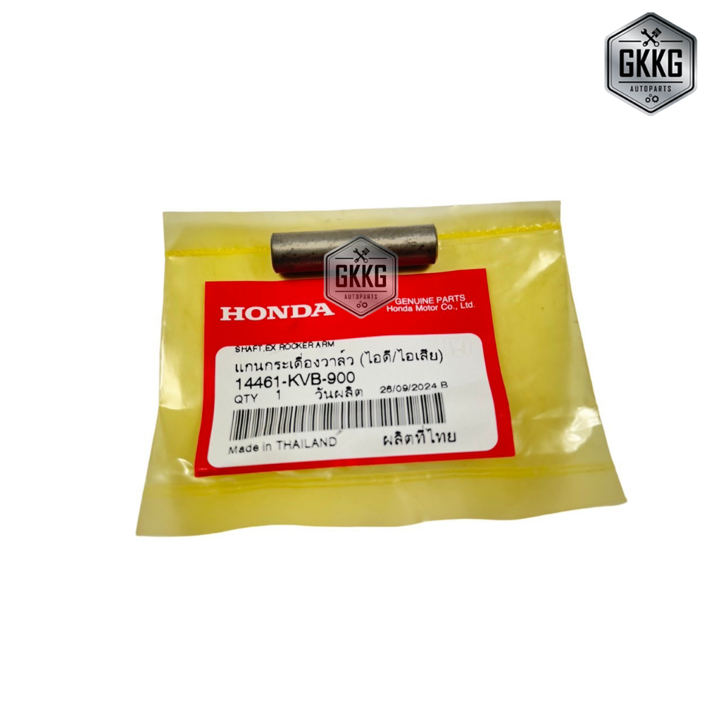 แกนกระเดื่องวาล์ว แท้ศูนย์ HONDA CLICK-I SCOPY-I ZOMER-X (2012-2016) รหัสสินค้า 14461-KVB-900
