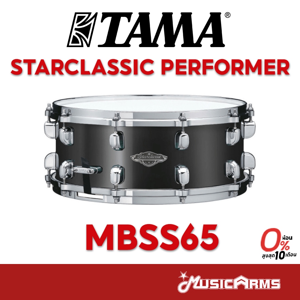 TAMA MBSS65-PBK กลองสแนร์ Starclassic Performer Snare