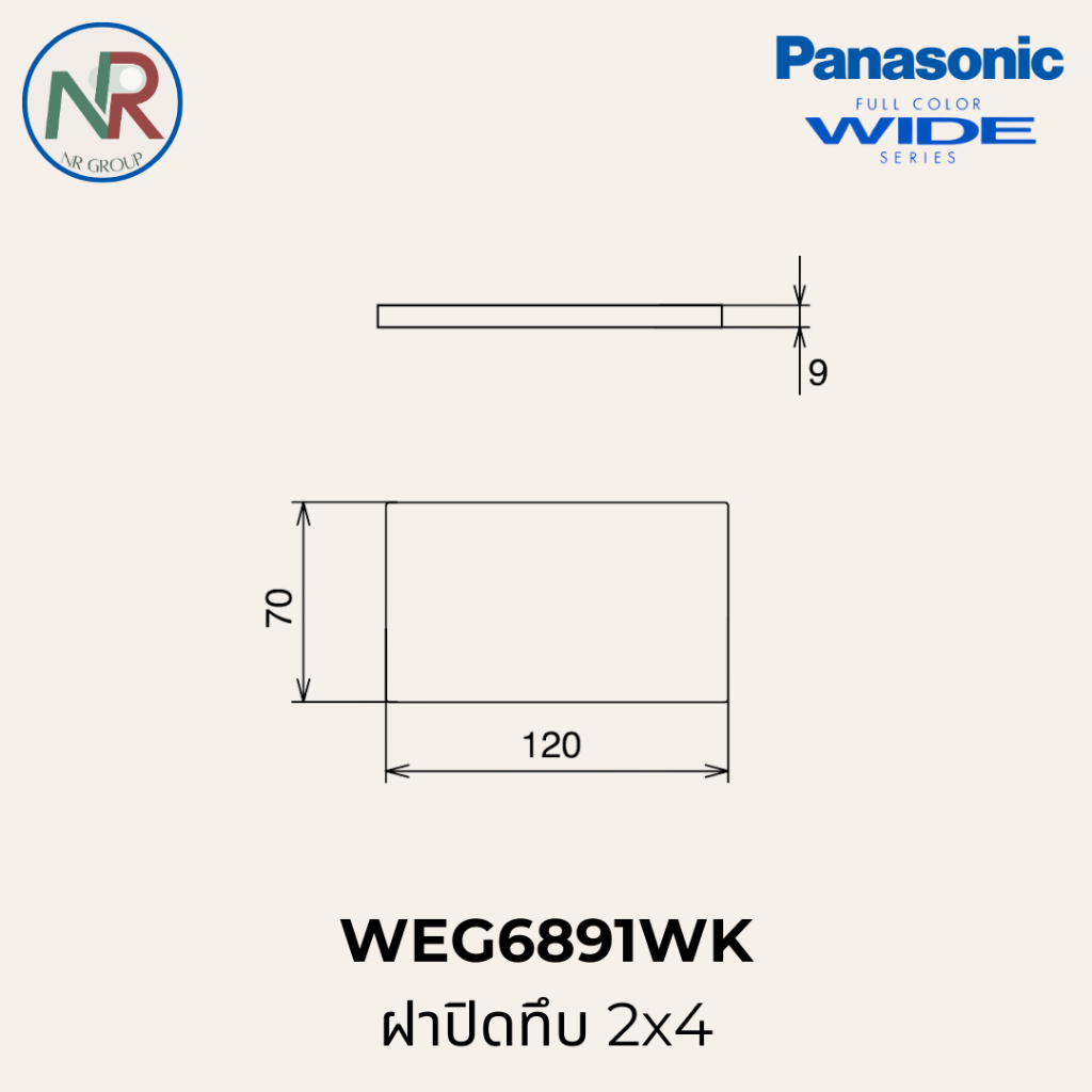 Panasonic ฝาทึบ หน้ากากปิดทึบ - WEG6891WK ฝาปิดช่องว่าง 2x4 สีขาว (พานาโซนิค WIDE series) - รูปที่ 2