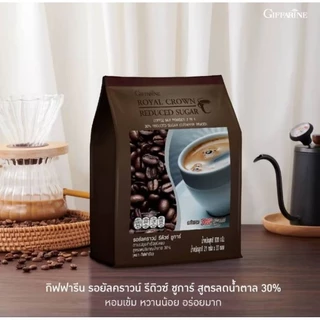 กาแฟ สูตรลดปริมาณน้ำตาล 30% กิฟฟารีน ปรุงสำเร็จ รอยัล คราวน์ รีดิวซ์ ชูการ์ ROYAL CROWN REDECE