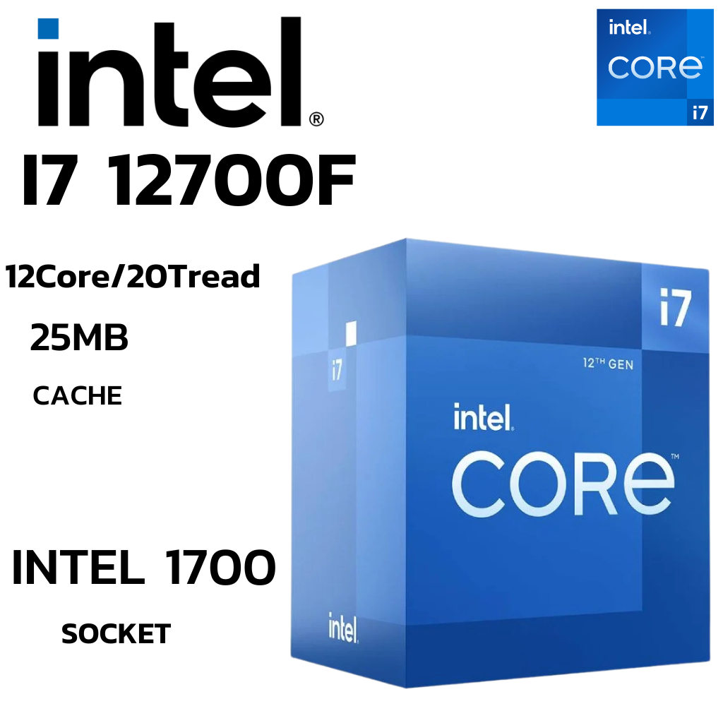 CPU (ซีพียู) INTEL CORE I7-12700F 12 Cores 20 Tread  BestClock 2.1 GHz Turbo 4.9Ghz