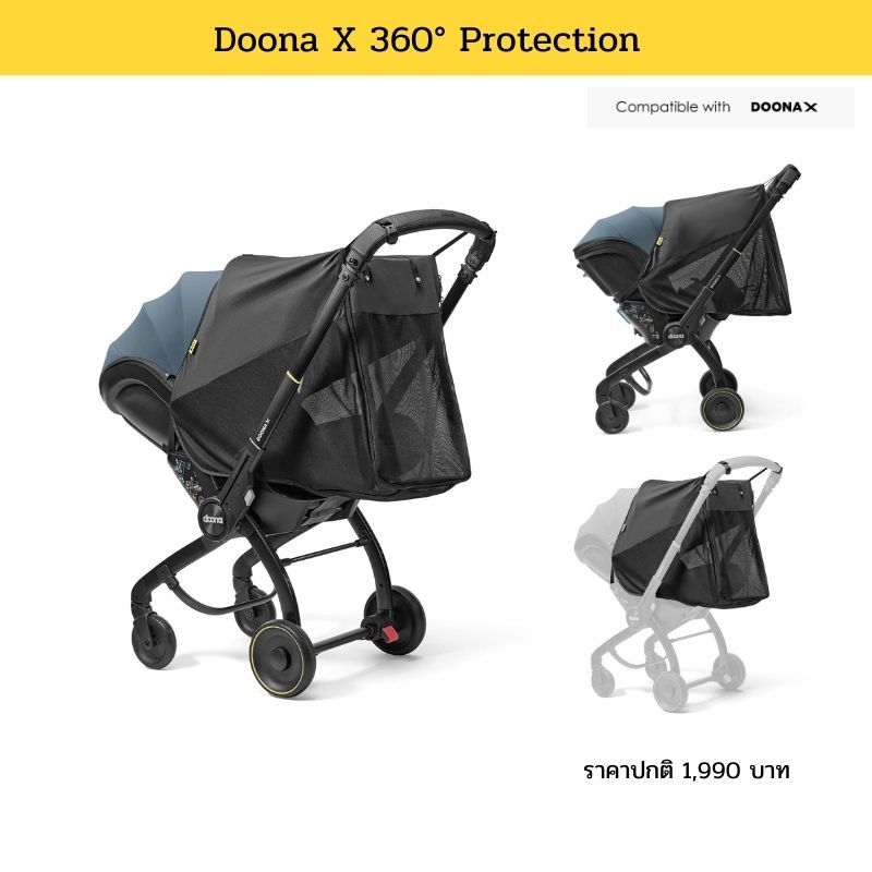 Doona X 360° Protection สำหรับ Doona X