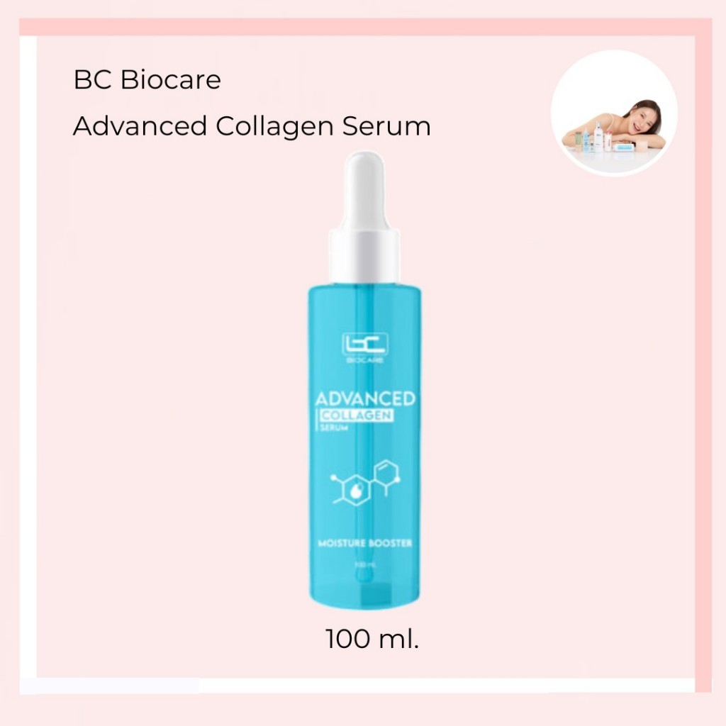 BC Biocare Advanced Collagen Serum 100ml. (น้ำตบ บีซี ไบโอแคร์ แอดวานซ์ คอลลาเจน เซรั่ม)