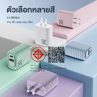 BASIKE หัวชาร์จเร็ว 30W Fast Charger USB+Type C QC4.0 PD3.0 Macaron หัวชาร์จ เหมาะสำหรับ