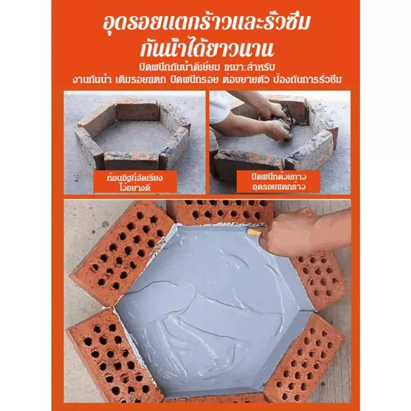 ซื้อ 3 แถม 1 ซีลแลนท์ซ่อมกันน้ำรอยแตกคอนกรีต, 510g สำหรับ รอยแตกร้าวบนพื้นและกลางแจ้ง, กาวซ่อมแซมช่องว่าง อิฐและกระเบือง thumbnail 7