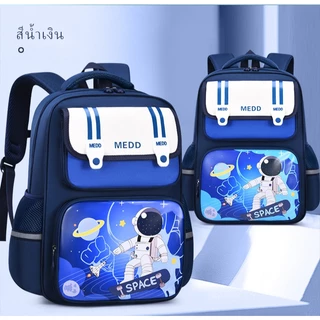 YL39119 กระเป๋านักเรียนกันน้ำ เป้นักเรียนชั้นประถมน้ำหนักเบาจุของได้เยอะ พร้อมส่งในไทย