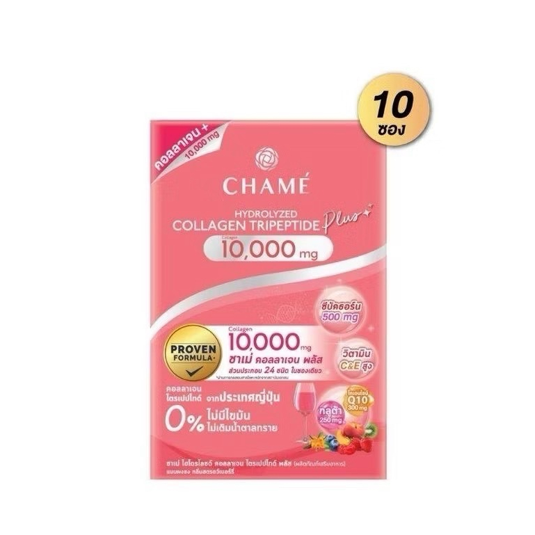 ชาเม่ คอลลาเจน พลัส CHAME COLLAGEN ขนาด 10ซอง