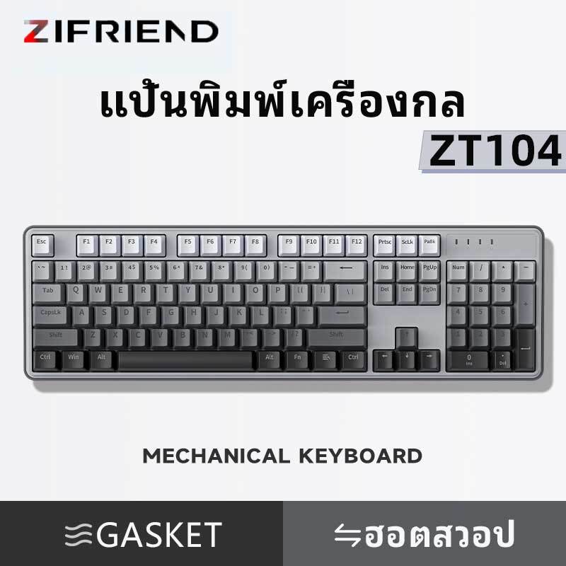 ZIFRIEND ZT104 คีย์บอร์ดเชิงกลแบบมีสายพร้อมโครงสร้างแบบ Hot-swap คีย์บอร์ดสำหรับเล่นเกม