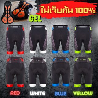 กางเกงจักรยานขาสั้น เป้าเจล FUNKIER S-2798-E8
