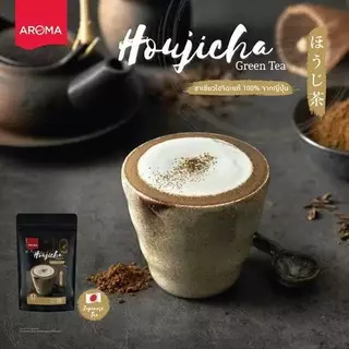 ผงชาเขียว มัทฉะ Aroma Matcha Powder / Green Tea Base