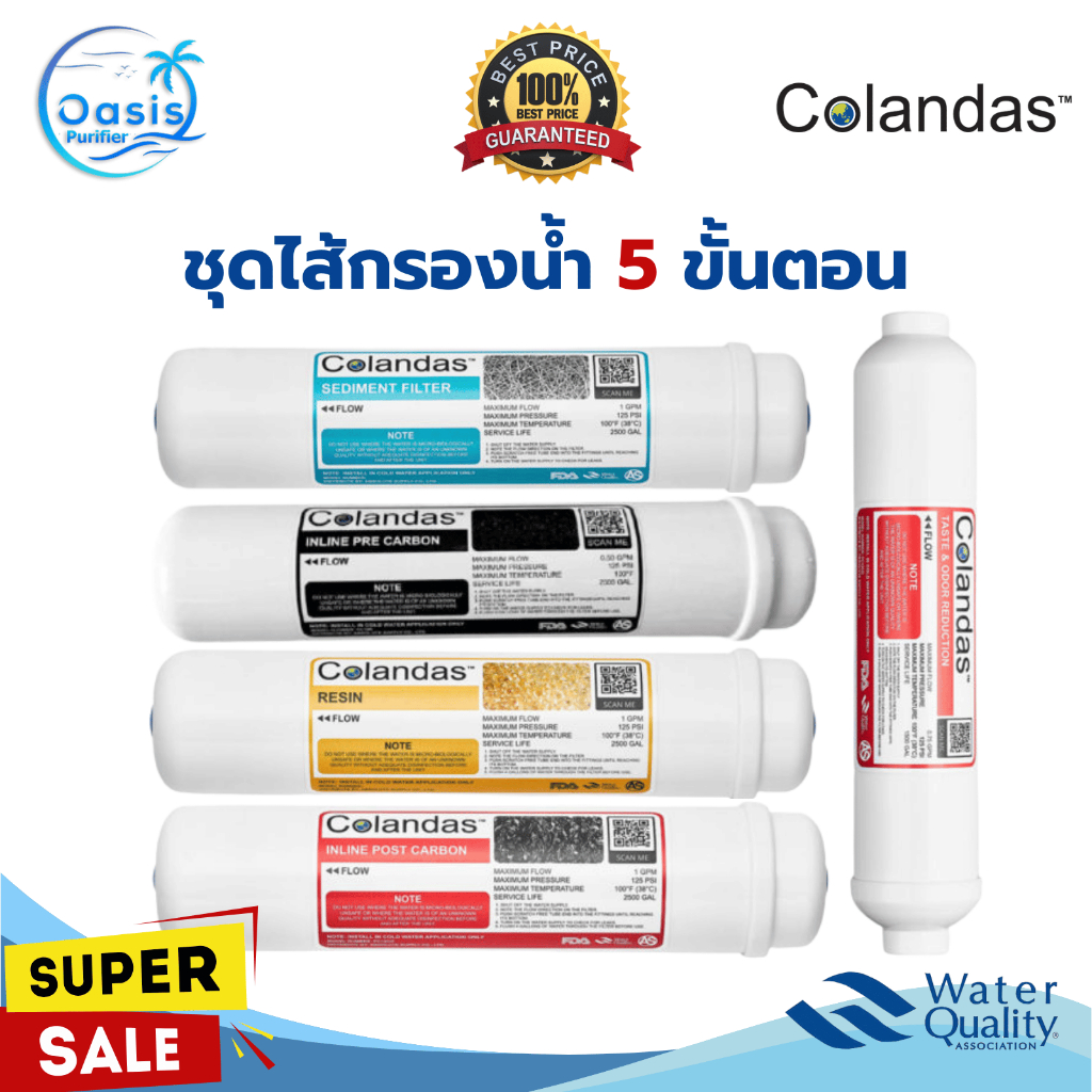 ไส้กรอง 5 ขั้นตอน Colandas Inline 10 นิ้ว 12 นิ้ว PP GAC PRE Resin CTO UF PCB ไส้กรองน้ำ อินไลน์