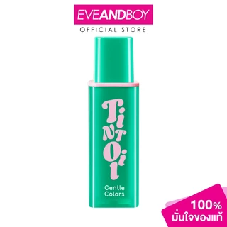 GENTLE COLORS - Lip Oil (4.5 g.) เจนเทิล คัลเลอร์ส อู้ว! ออยล์ เปปไทด์ ลิป ออยล์