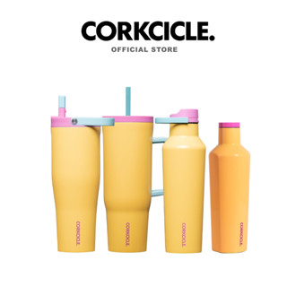 Corkcicle | Toucan Jams เหลือง | Keeps Cold เก็บเย็น 12hrs |…