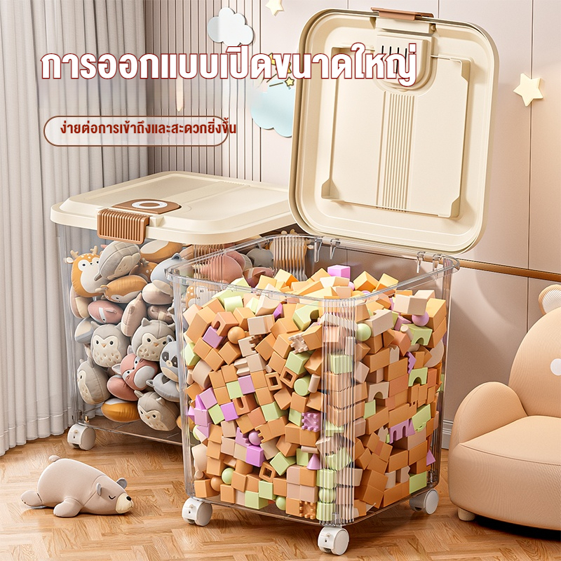 กล่องเก็บของเล่น ลังเก็บของ กล่องเก็บของมีฝาปิด กล่องพลาสติก โปร่งใส กล่องเก็บของอเนกประสงค์ มีหลายขนาดให้เลือก - รูปที่ 5