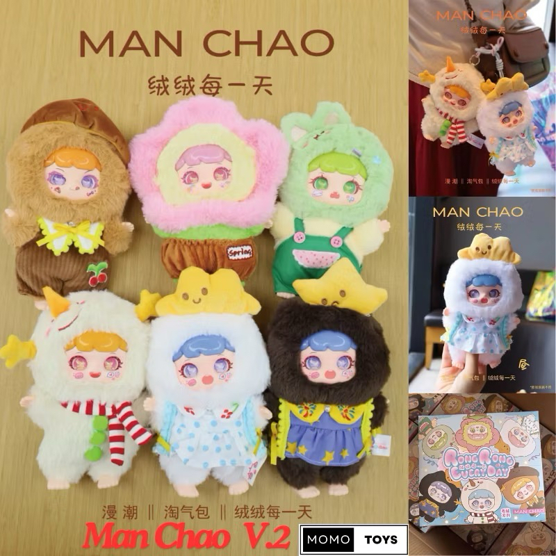 ❄️🍀 พร้อมส่ง ยกกล่อง 🍀🦋 กล่องจุ่ม Manchao V3 Rong Rong Every Day ยก Box 6 ชิ้น 🪲🦋