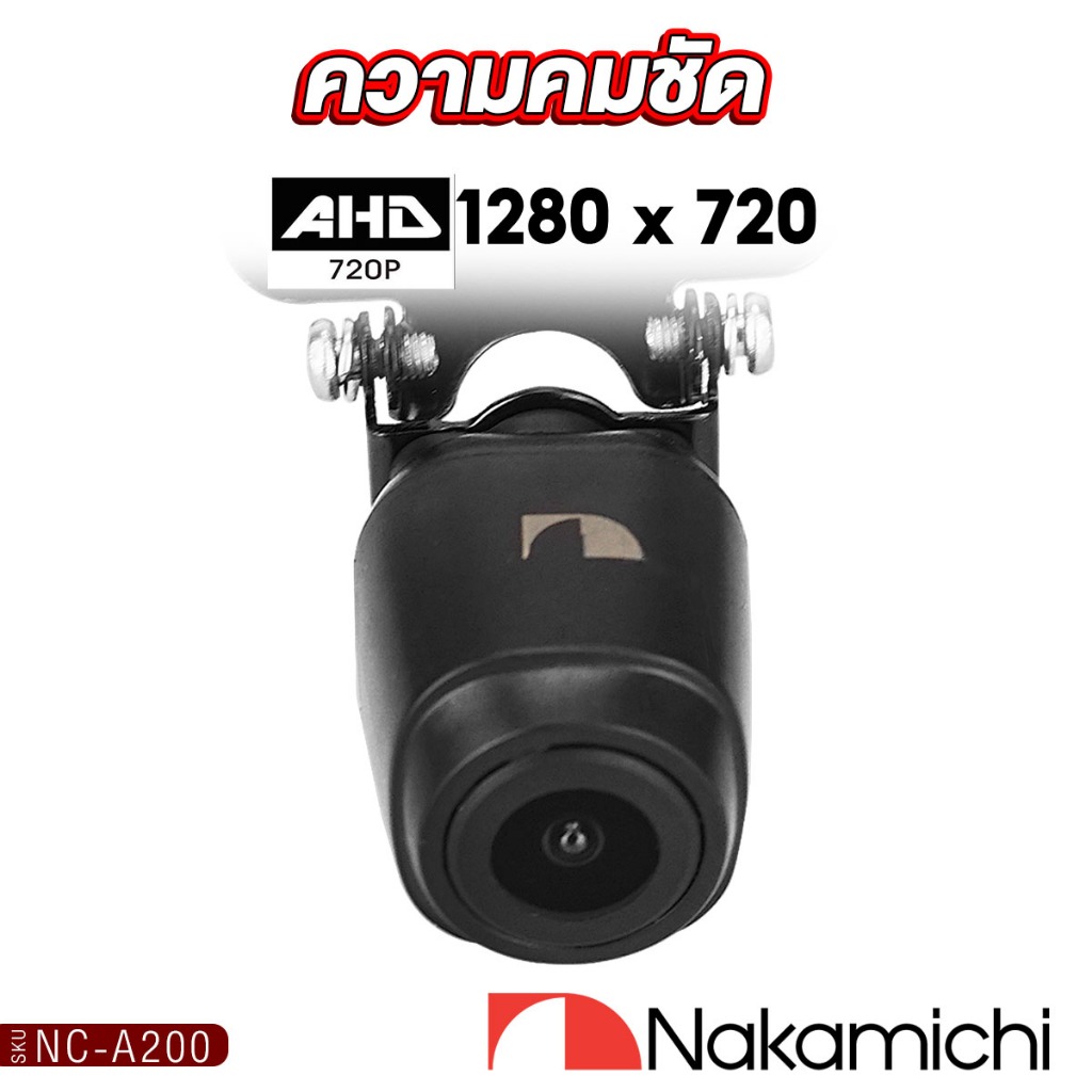 NAKAMICHI/LENOVO C-1C รวมกล้อง กล้องมองหลัง กล้องถอยหลัง กันน้ำ NC-A200 กล้อง PIONEER ND-BC02 - รูปที่ 3