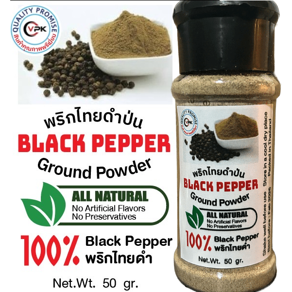 พริกไทยดำป่น 50กรัม, พริกไทยดำ 100% Ground Black Pepper Powder 50gr Bottle, Ground Black Pepper, 100% Black Peppercorn
