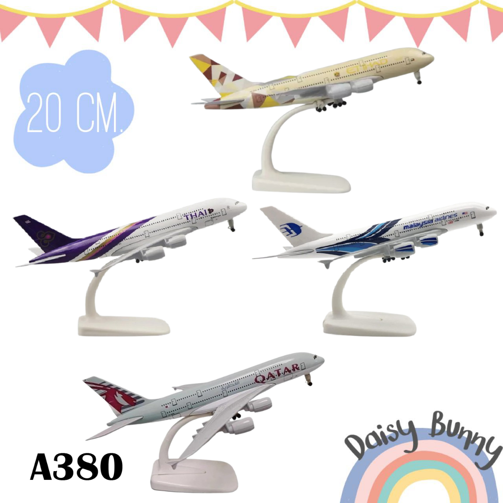 โมเดลเครื่องบิน รวมรุ่น Airbus A380 ขนาด 20 CM ,มีล้อ ตัวลำทำจากเหล็ก (ALLOY) สวย ลำใหญ่  มีขาตั้งโชว์ จากไทย ของขวัญ