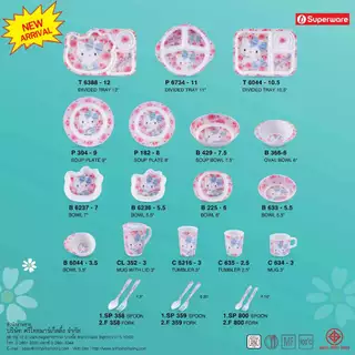 Srithai Melamine เมลามีน KITTY FLOWER